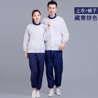 藏青拼色上衣+藏青裤子