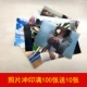 100 фотографий Печать 10 фотографий и получение 10 фотографий