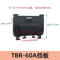 TBR-60A [BlockBound]