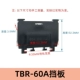 TBR-60A [BlockBound]