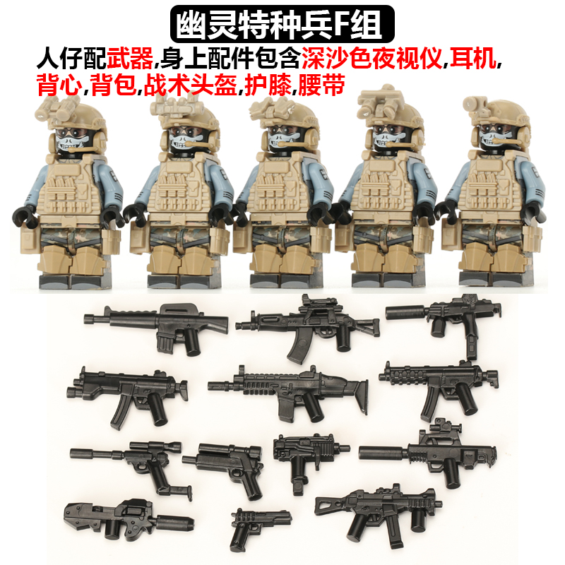 ClaretCompatible with LEGO Man Hong Kong police  Flying Tigers CTRU Model schoolboy Puzzle Assembly Toys