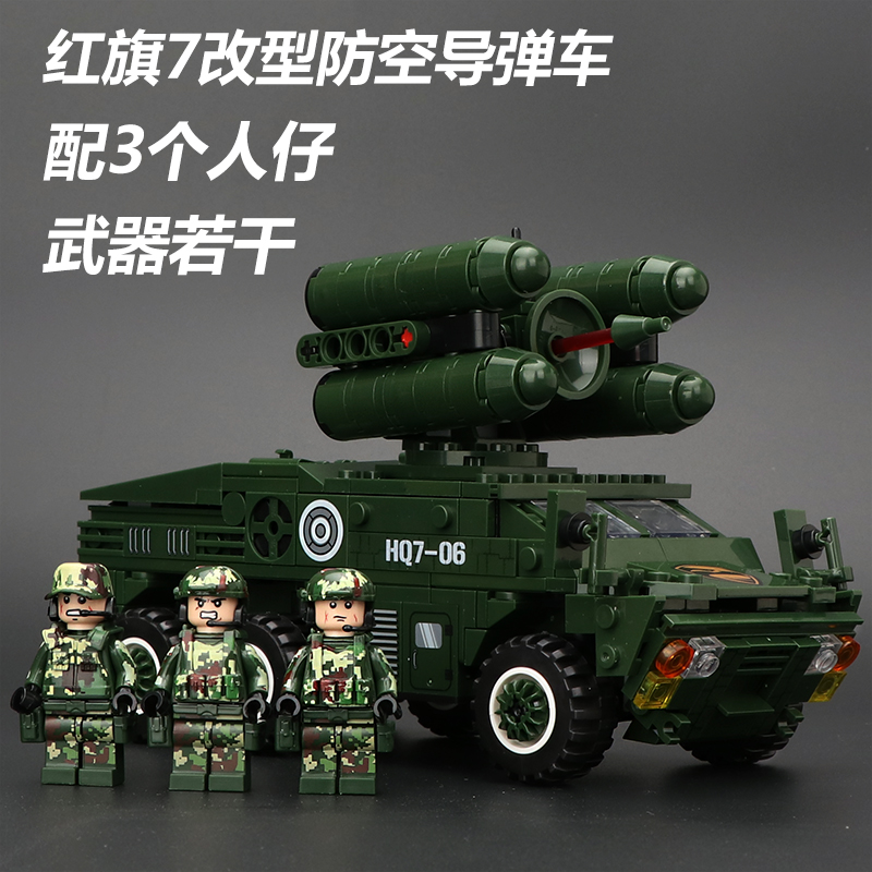 Air Defense Missile Vehicle With 3 PeopleCompatible with LEGO city police Building blocks Man Assembly the special arms schoolboy Man soldier Model Puzzle Toys 7-10 year