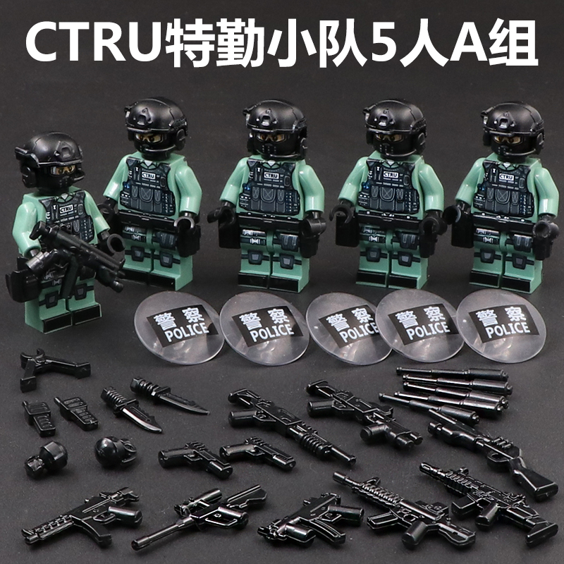 Secret Service Team, 5 Weapons, Group ACompatible with LEGO Man Hong Kong police  Flying Tigers CTRU Model schoolboy Puzzle Assembly Toys