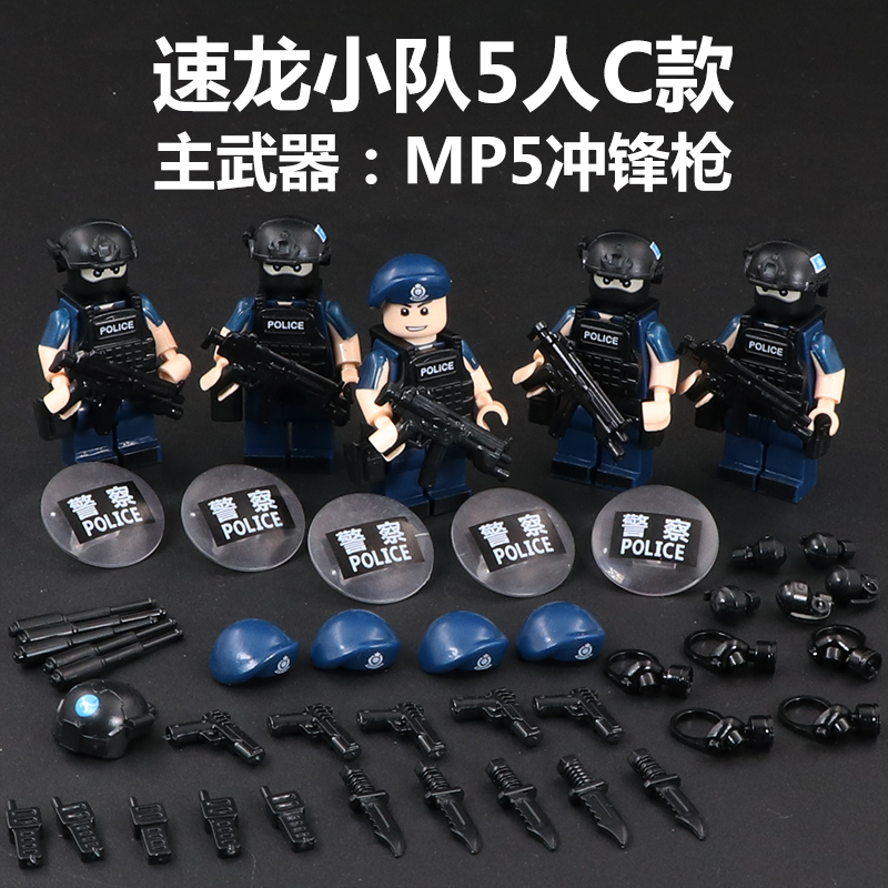 Team C With 5 Weapons Of Speed Dragon TeamCompatible with LEGO Man Hong Kong police  Flying Tigers CTRU Model schoolboy Puzzle Assembly Toys