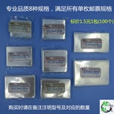 Магазин возвращается в тысячу 15 -летнего магазина Mingtai PCCB High -Ed
