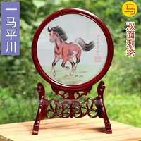 MA (полупроизводство 1588 Юань), полная вышивка (2588)