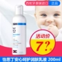 ISDIN Yi Si Ding Chăm Sóc Dưỡng Ẩm Lotion 200 ml Sản Phẩm Em Bé Tắm Em Bé Chăm Sóc Da Giữ Ẩm lactacyd bb