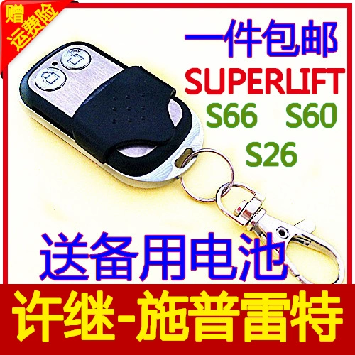 Xu Jipurt SuperLift Direce Dote Dorte Garage Door Direte Crownt Electric Door Key S26/S60/S66