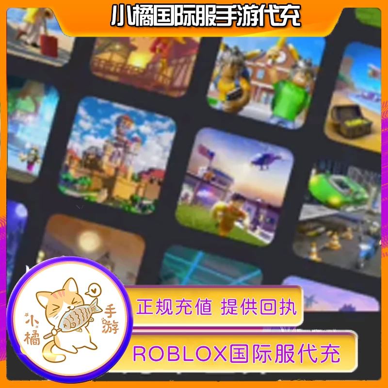[Roblox Robux 代充400 800 1700 4500 10000R币氪金 储值罗布乐斯]