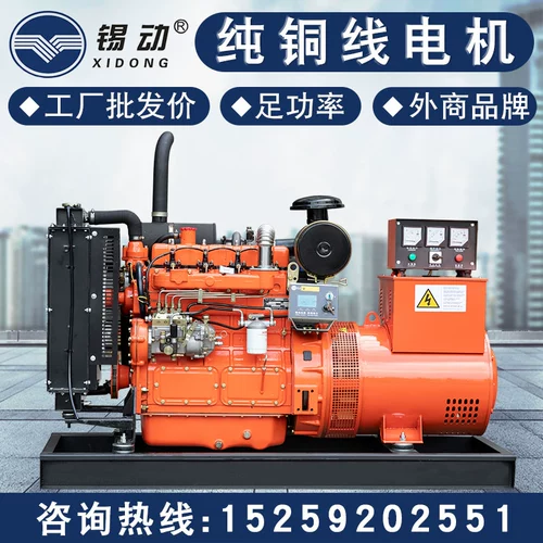 Shangchai 60 Dry Energy 80 Diesel Generator Set 150/200/250/300/400KW500 кВт 380 В 380 В
