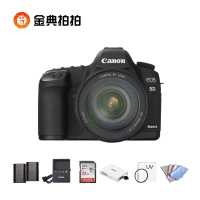 Cho thuê máy ảnh DSLR Canon 5D Mark II bất khả chiến bại (24-105mm) Cho thuê 5d2 - SLR kỹ thuật số chuyên nghiệp máy ảnh chụp hình