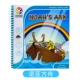 Trò chơi thông minh Nô-ê trò chơi ghép hình từ tính Trò chơi đồ chơi chuột di động - Trò chơi cờ vua / máy tính để bàn cho trẻ em