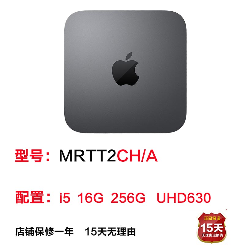 18 C4Apple Mac Mini Mini Desktop computer host 2018 paragraph TR2 customized i7 edition 2014MGEN2 / EQ2