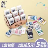 Детские осенние демисезонные хлопковые носки подходит для мужчин и женщин для школьников, подходит для подростков