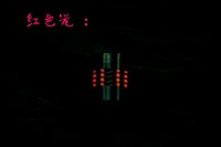 色 氚 氚 (6 красный свет)