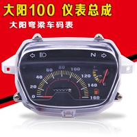 Dayang 100 cong chùm xe xe máy cụ lắp ráp 110 tốc độ xe đạp tachometer đo dặm mã phụ kiện bảng mặt đồng hồ xe wave rsx