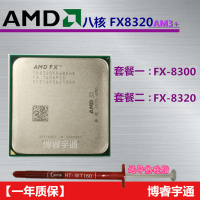 Amd Fx Fx 00 Cpu Eight Core Am3 Pile Driver Bulldozer One Year Quality