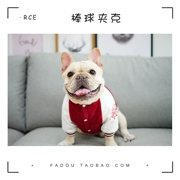 Quần áo chó bóng chày mùa thu và mùa đông dày ấm mềm đàn hồi mềm mại dễ dàng xử lý quần áo thú cưng - Quần áo & phụ kiện thú cưng