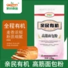 Товары от 北大荒有机食品直销店