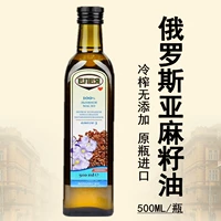 Импортное масло семян, бутылка, Россия, 500 мл