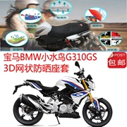 BMW BMW Waterfowl G310GS Vỏ đệm xe máy 3D Honeycomb Net Kem chống nắng cách nhiệt chỗ ngồi cách nhiệt - Đệm xe máy