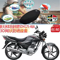 Sundiro Honda Jinrui Mũi tên SDH125-46A Vỏ đệm xe máy 3D Chống nắng có nắp che nắng - Đệm xe máy yên xe wave độ