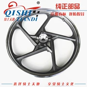 Áp dụng Haojue DK150 HJ150-30 30C 30D vành bánh xe vành trước bánh sau chính hãng - Vành xe máy