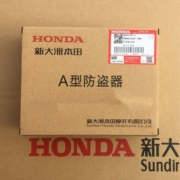 Sundiro Honda xe máy EFI SDH110T 2 3E bóng E Yun NS110i chống trộm Một loại C chính hãng