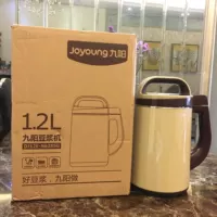 Joyoung Jiuyang DJ12E-N628SG Hộ gia đình Sữa đậu nành nhỏ Đậu tự động 3 Trái cây và Rau quả 4 Đa chức năng - Sữa đậu nành Maker máy nấu đậu nành