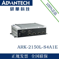 ARK-2150L-S4A1E Intel Yang 1047UE Gayo High Performance без фанатов без фан-эверд-управления