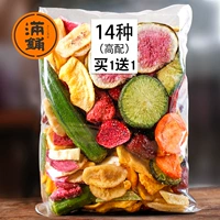 Комплексные фрукты и овощные чипсы 1 коралы из смешанной инсталляции