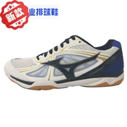Chính hãng mới MIZUNO Mizuno chuyên nghiệp bóng chuyền giày thể thao bóng chuyền giày 173025