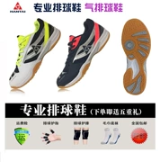 Hantai đích thực nam giới và phụ nữ bóng chuyền giày bóng chuyền khí chuyên nghiệp giày thể thao nam giới và phụ nữ gân dưới đào tạo giày