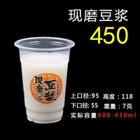 455