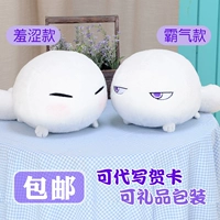 Кукла, плюшевая подушка, игрушка, косплей, подарок на день рождения