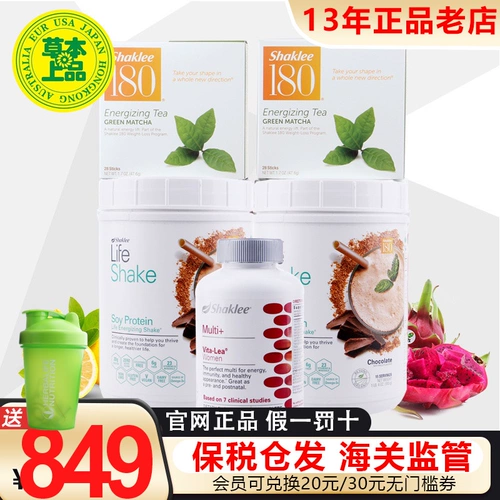 Американский Jiakangli Fiber Milk Set еда для еды, полное питание для питания для питания на питание официальное веб -сайт Аутентичный веб -сайт