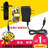 Зарядное устройство для зарядного устройства, мегафон, зарядный кабель, пчела, 5v, 9v, обучение, 10v