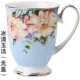 Bingqing Yujie Royal Cup