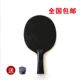Phiên bản nâng cấp của vợt bóng bàn sắt vợt bóng bàn trọng lượng vợt sắt vợt kim loại bóng bàn tấm dưới thực hành vợt miễn phí vận chuyển