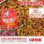 Bi Ruiji gạo âm nhạc thức ăn cho chó bít tết hương vị con chó số lượng lớn 500 gam teddy vàng tóc chung phân tán thực phẩm 5 kg cám cho chó con
