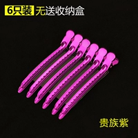 G809 Noble Purple-6 Pack без ящика для хранения