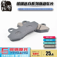 Bạc kích thước thép mini side ba bánh xe máy front brake pad YG150-22A YG150B-22 phía trước phanh pad đĩa xe wave