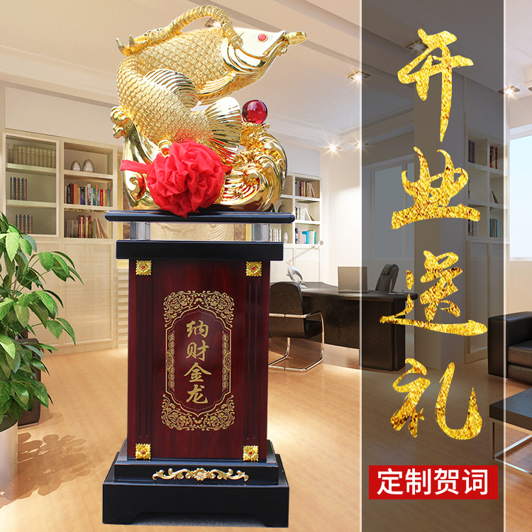 宜家首飾盒家居風水招財龍頭龜開業禮品 聚財古法琉璃龍龜擺件工藝品裝飾品