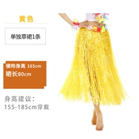 80 желтая соломенная юбка