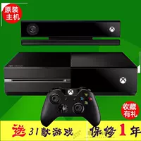 Microsoft ban đầu được sử dụng XBOXONE máy chủ nhà somatosensory trò chơi máy ăn gà Jedi survival tay cầm chơi game trên tivi