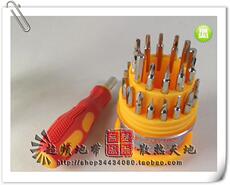 Отвертка 多合一螺丝刀、起子套装 三十一合一