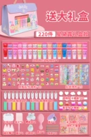 Xingdai Luli Box 220 Piece [Отправить подарочную коробку Star Delu]