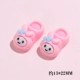 Meliti Slippers