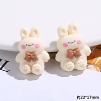 Бежевый кролик