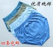 Trung niên và người già cotton underwear briefs nam cộng với phân bón XL eo cao quần short chất béo ông già cotton loose quần